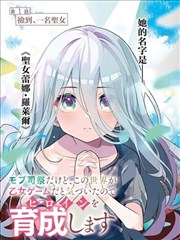 银盐档案漫画分镜,胶片与档案柜