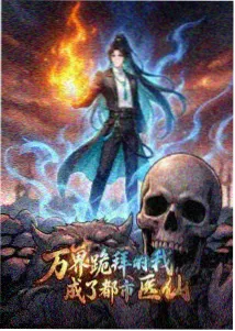 第七轨道详情图,列车穿过星环的俯视图